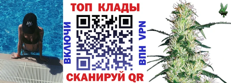 Где купить наркоту Красный Кут ГАШ Конопля COCAIN Меф