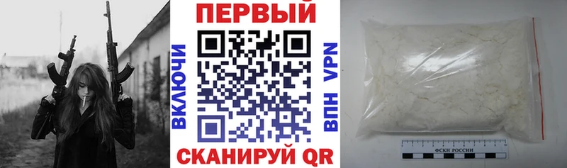 купить закладку  Красный Кут  Amphetamine Розовый 
