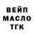 ГАШ 40% ТГК Dora Kelmi