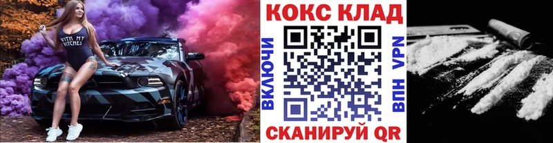COCAIN 97%  hydra tor  Красный Кут 