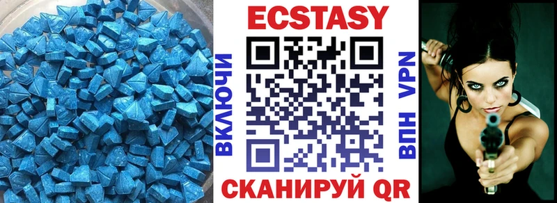 кракен как зайти  Красный Кут  Экстази круглые 