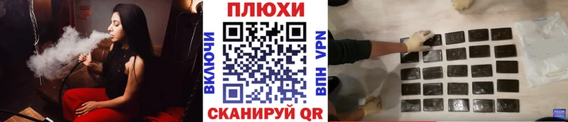 ГАШ hashish  Красный Кут 