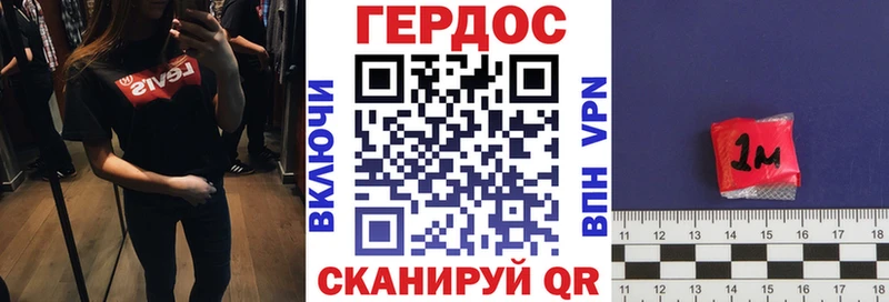 Героин хмурый Красный Кут
