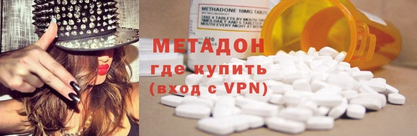 ECSTASY Богородицк