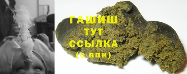 каннабис Богородск