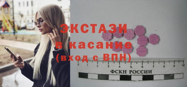 каннабис Богородск
