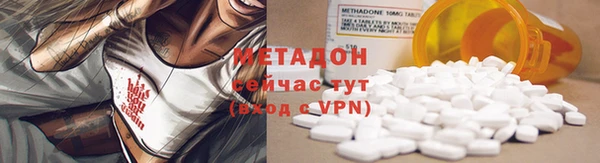 ECSTASY Богородицк