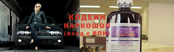 спайс Белоозёрский