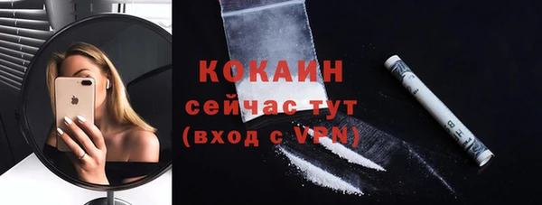спайс Белоозёрский