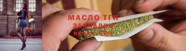 мефедрон мука Богданович