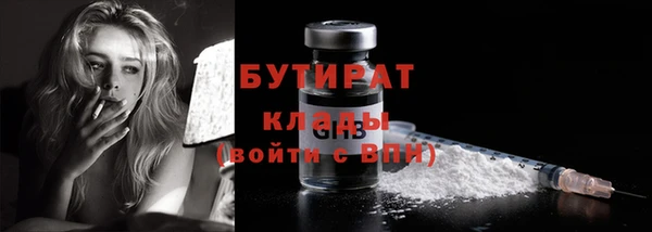спайс Белоозёрский