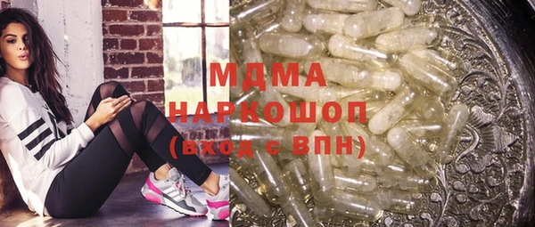 ECSTASY Белокуриха