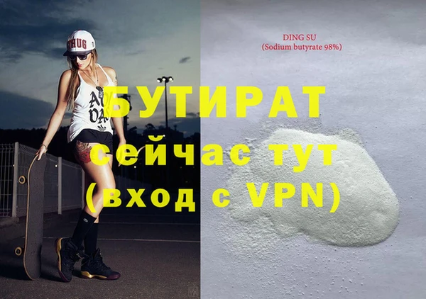 мефедрон мука Богданович
