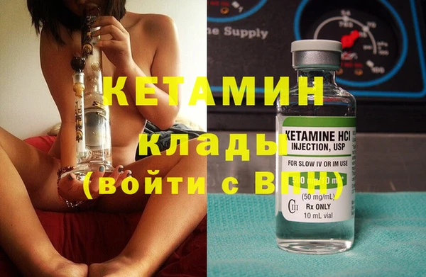 мефедрон мука Богданович
