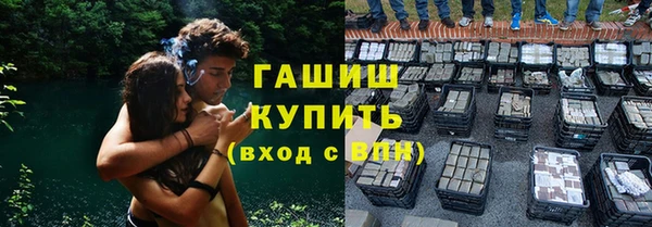 мефедрон мука Богданович