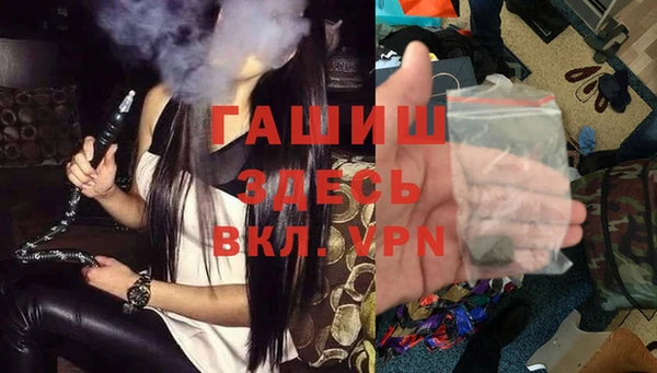 мефедрон мука Богданович