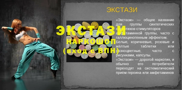 каннабис Богородск