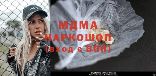 спайс Белоозёрский