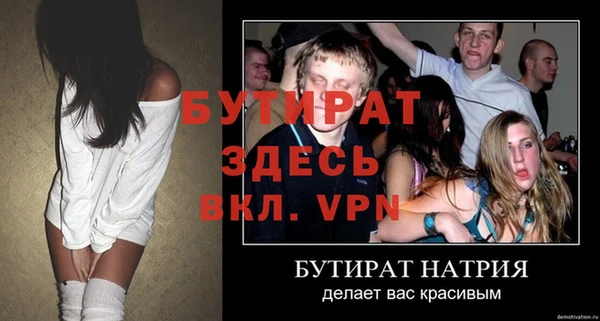 ECSTASY Богородицк