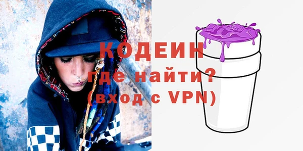 мефедрон мука Богданович