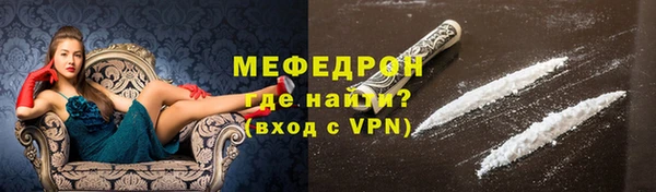 мефедрон мука Богданович