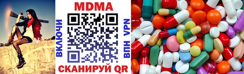 где купить наркоту Красный Кут MDMA кристаллы