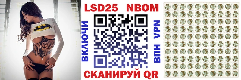 Марки 25I-NBOMe 1,5мг как найти закладки Красный Кут